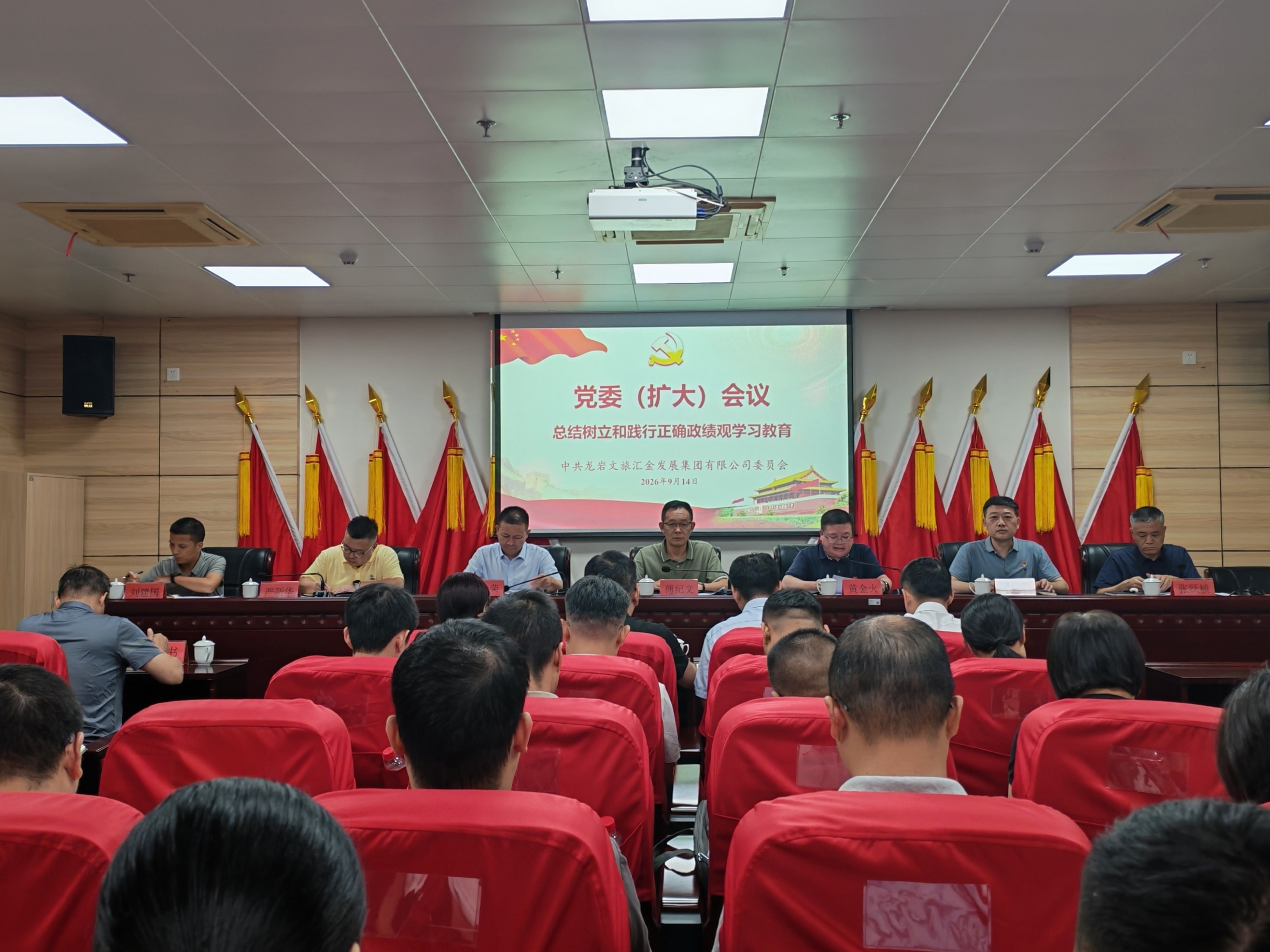 20260914174454_6aa7c2164e5bf