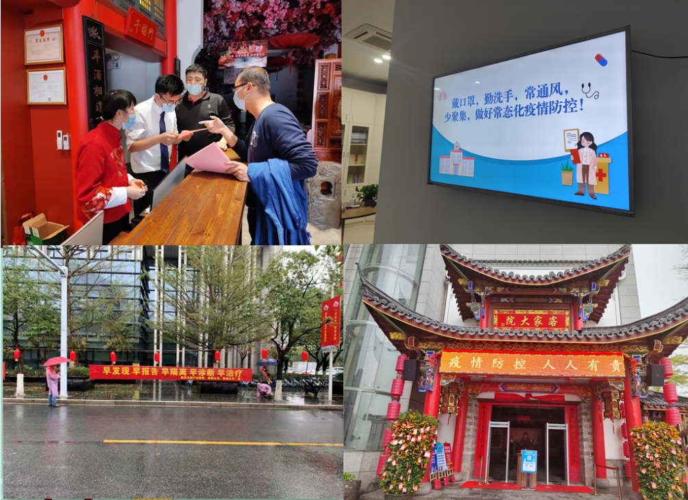 164888732020483127.png 微信图片_20220402161344.png